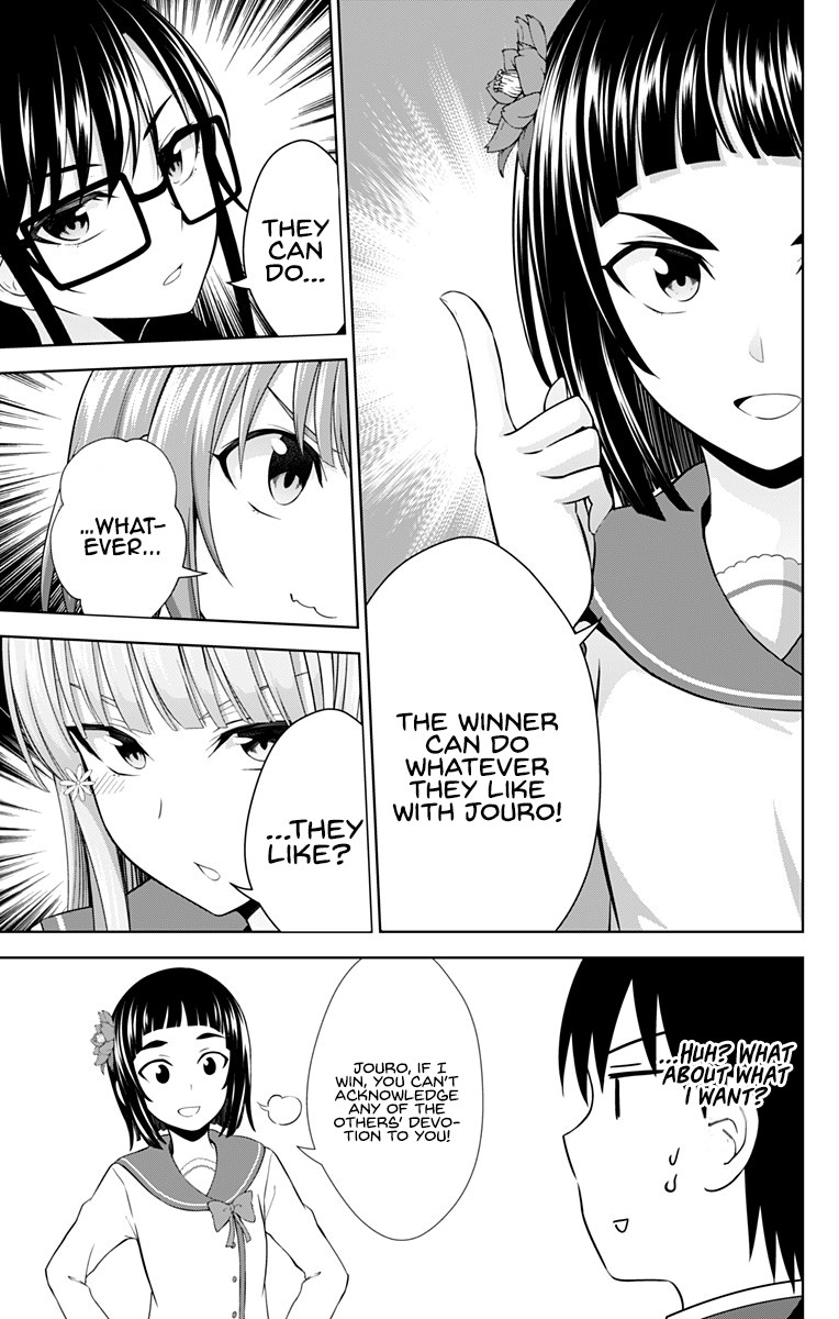 Ore wo Suki Nano wa Omae Dake ka yo Chapter 27 page 4 - Chapter 27