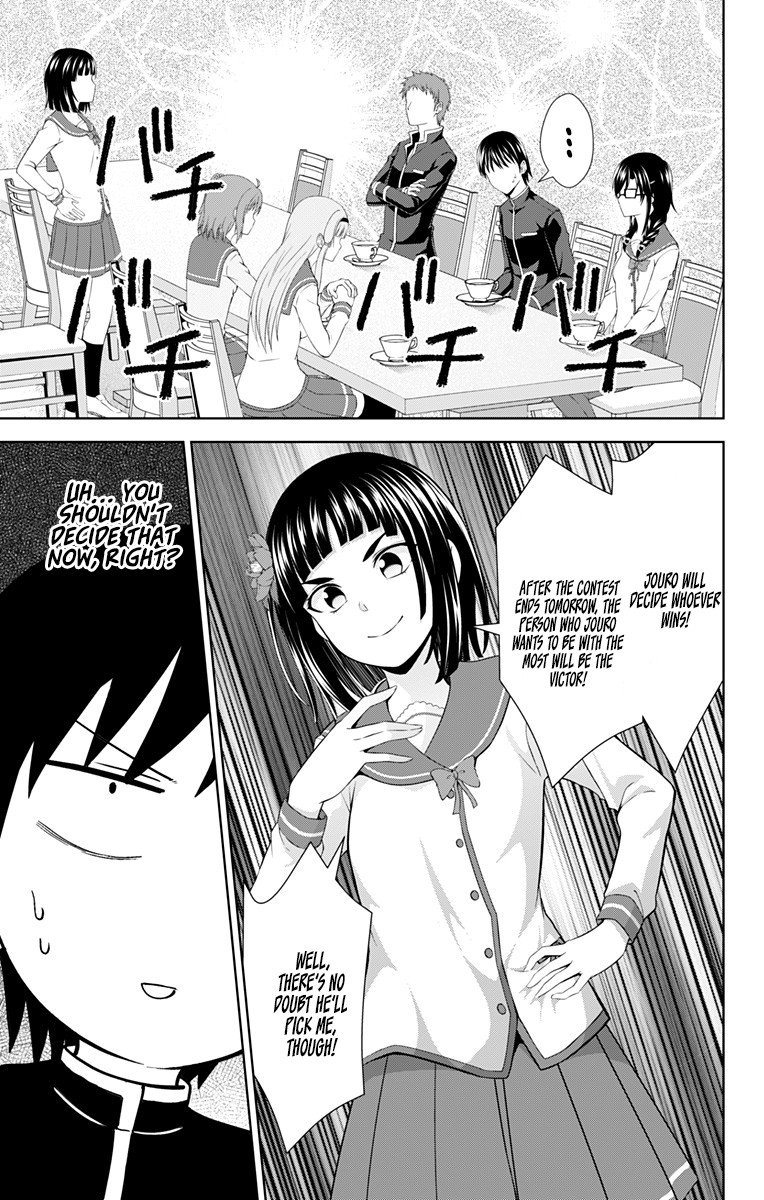 Ore wo Suki Nano wa Omae Dake ka yo Chapter 27 page 6 - Chapter 27