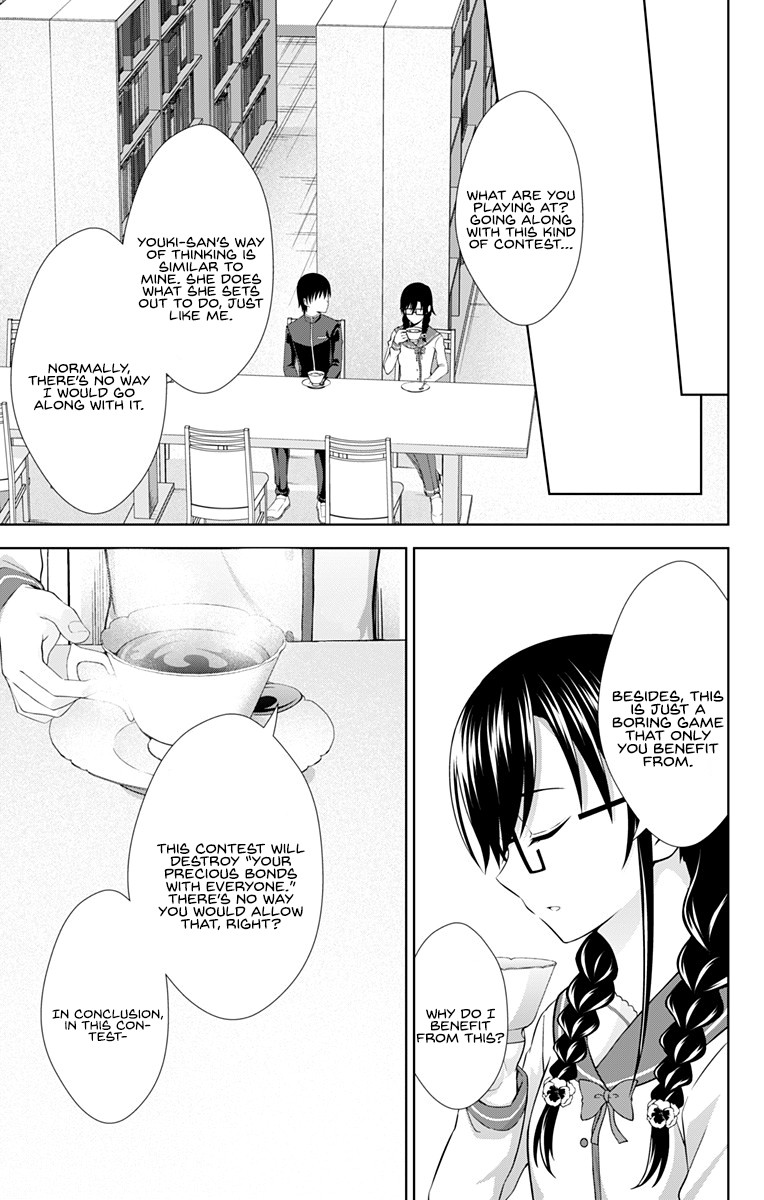 Ore wo Suki Nano wa Omae Dake ka yo Chapter 27 page 8 - Chapter 27