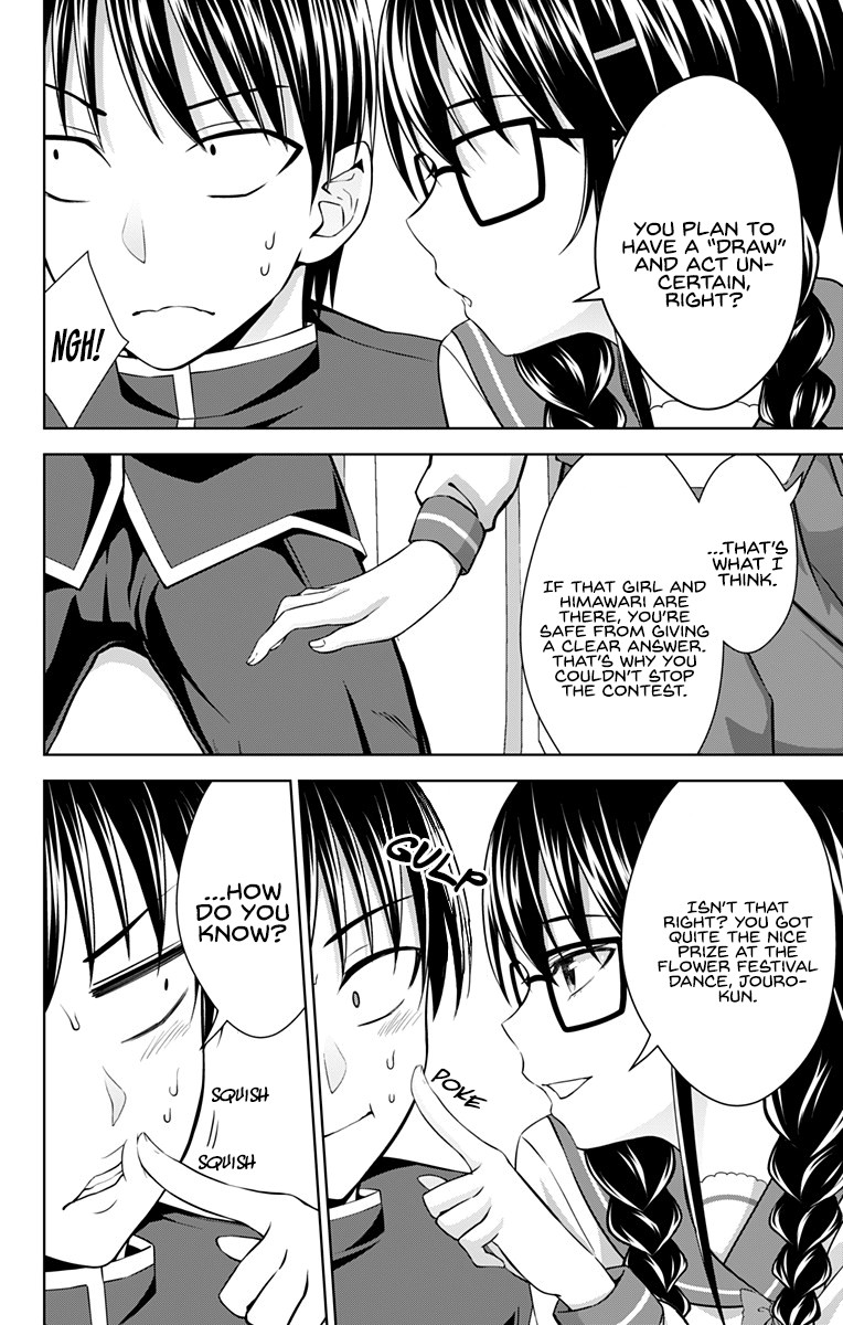 Ore wo Suki Nano wa Omae Dake ka yo Chapter 27 page 9 - Chapter 27