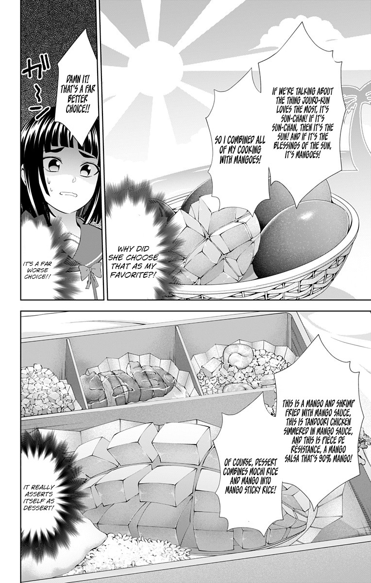 Ore wo Suki Nano wa Omae Dake ka yo Chapter 28 page 11 - Chapter 28