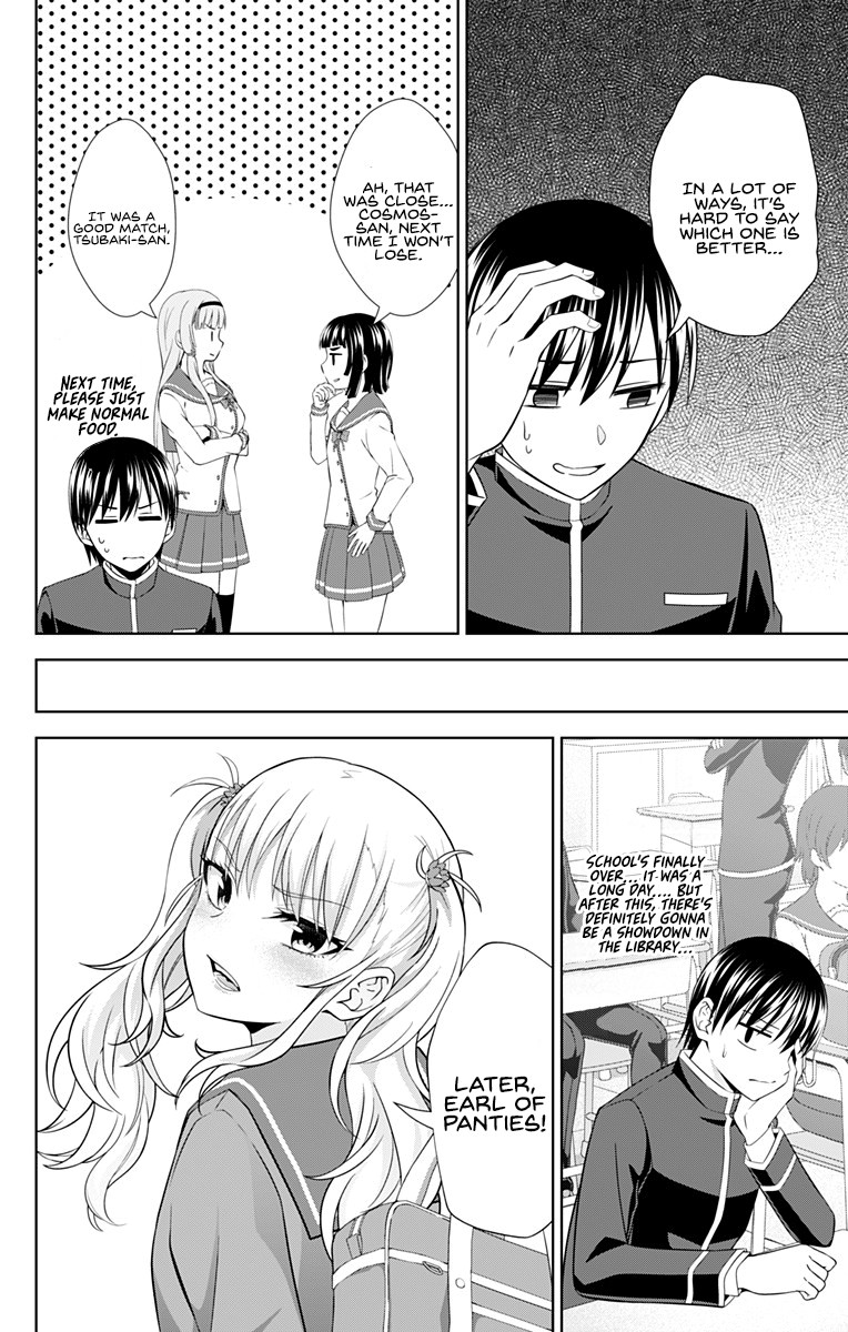 Ore wo Suki Nano wa Omae Dake ka yo Chapter 28 page 13 - Chapter 28