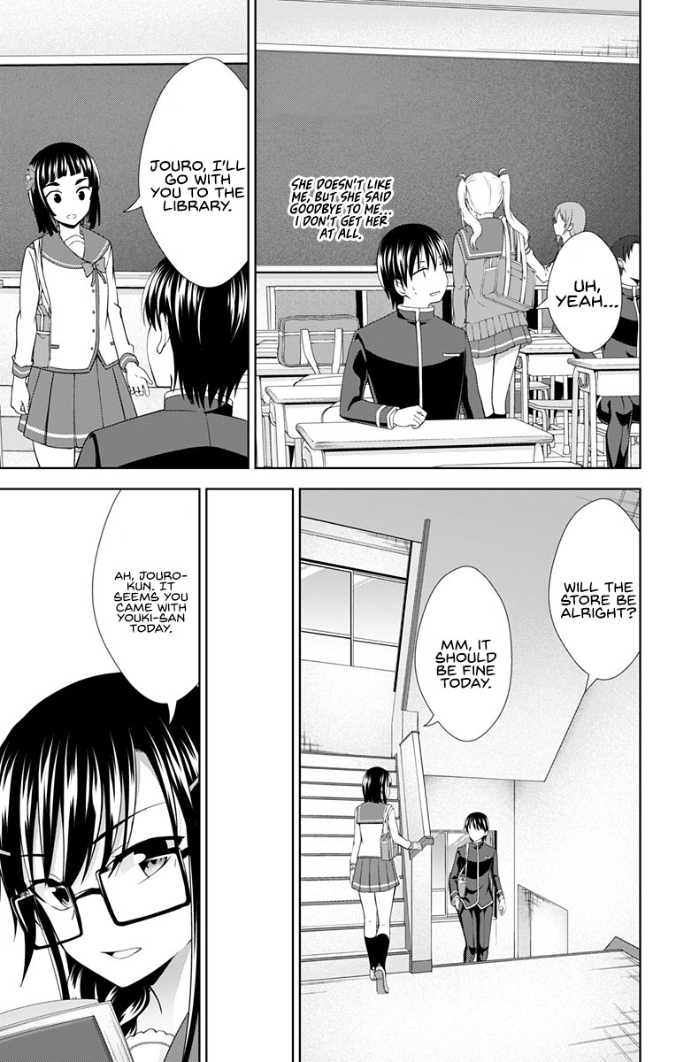 Ore wo Suki Nano wa Omae Dake ka yo Chapter 28 page 14 - Chapter 28