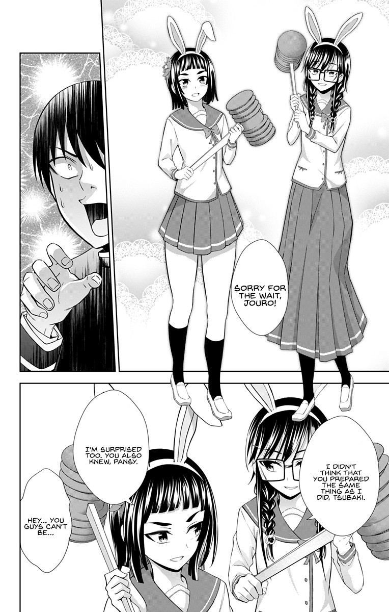 Ore wo Suki Nano wa Omae Dake ka yo Chapter 28 page 17 - Chapter 28