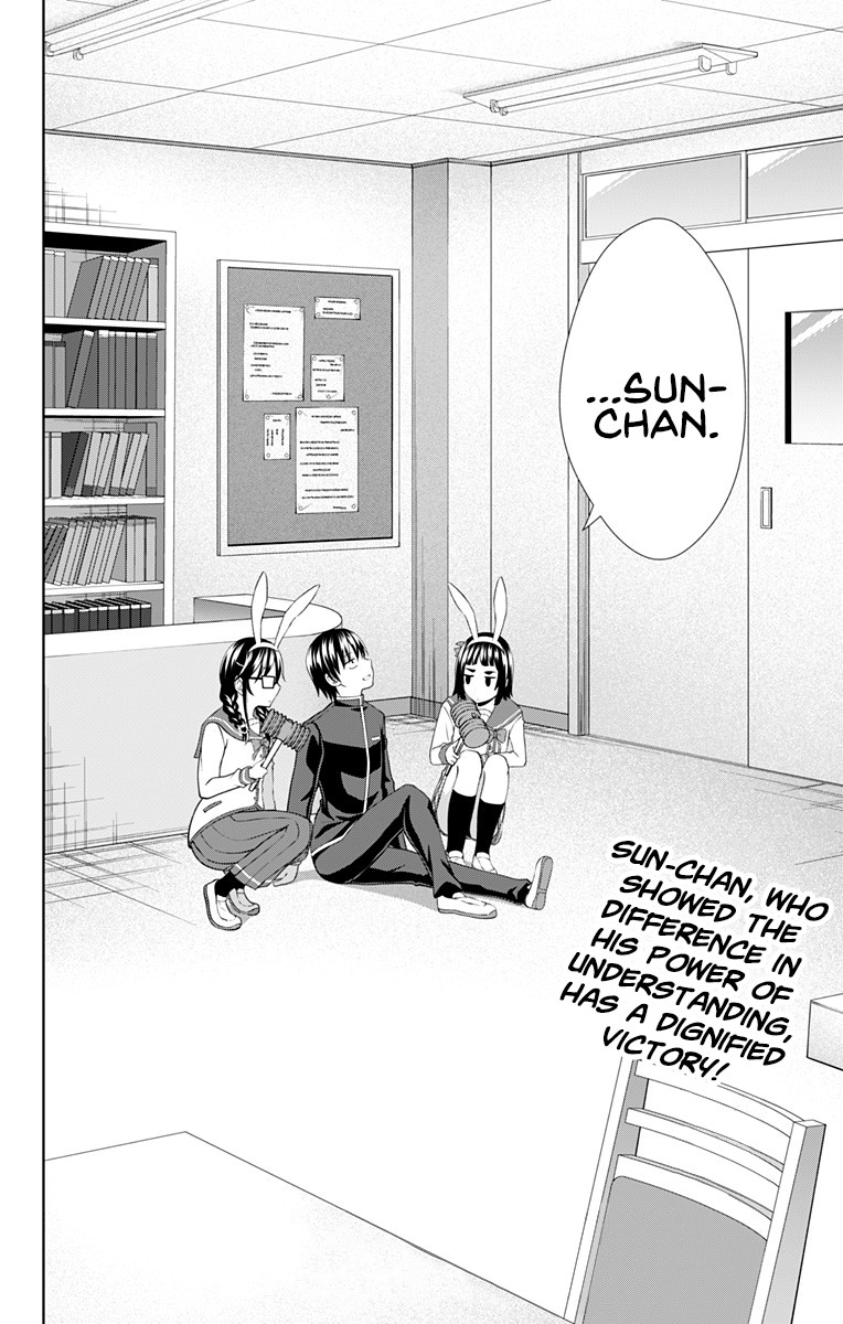 Ore wo Suki Nano wa Omae Dake ka yo Chapter 28 page 23 - Chapter 28