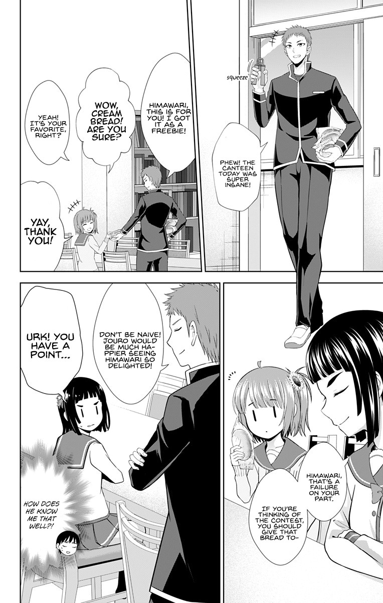 Ore wo Suki Nano wa Omae Dake ka yo Chapter 28 page 3 - Chapter 28