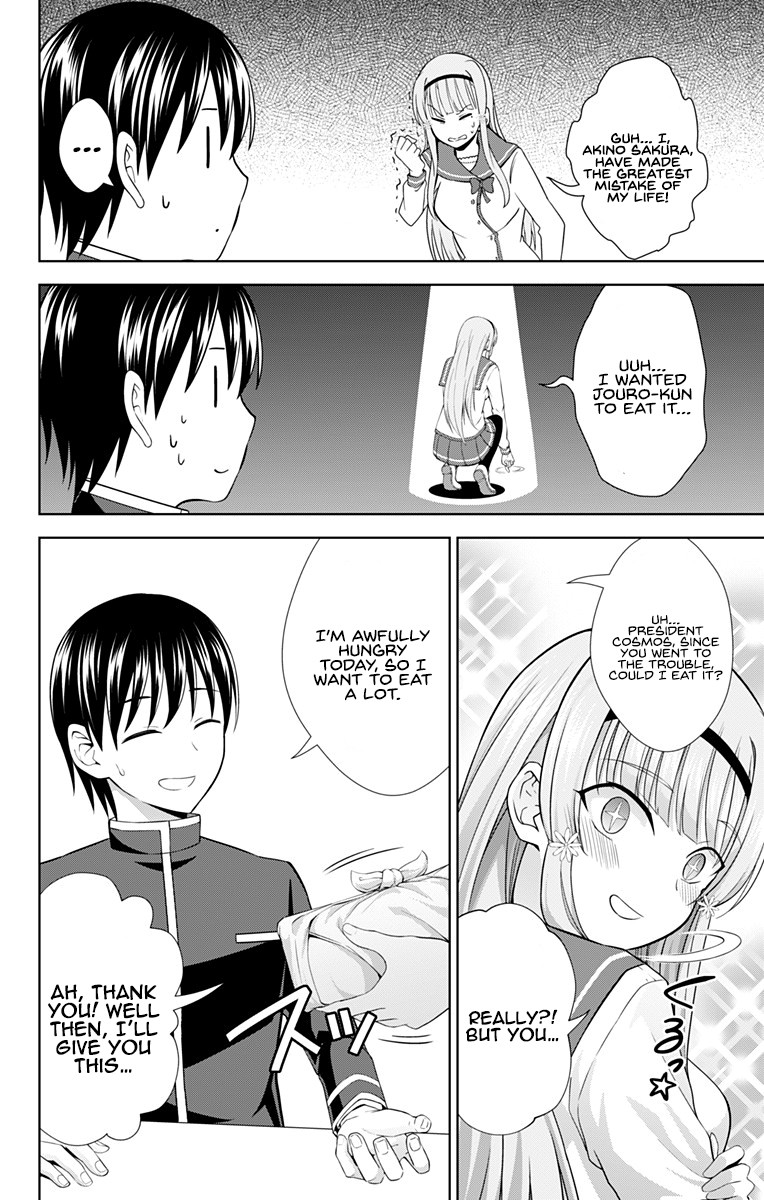 Ore wo Suki Nano wa Omae Dake ka yo Chapter 28 page 5 - Chapter 28