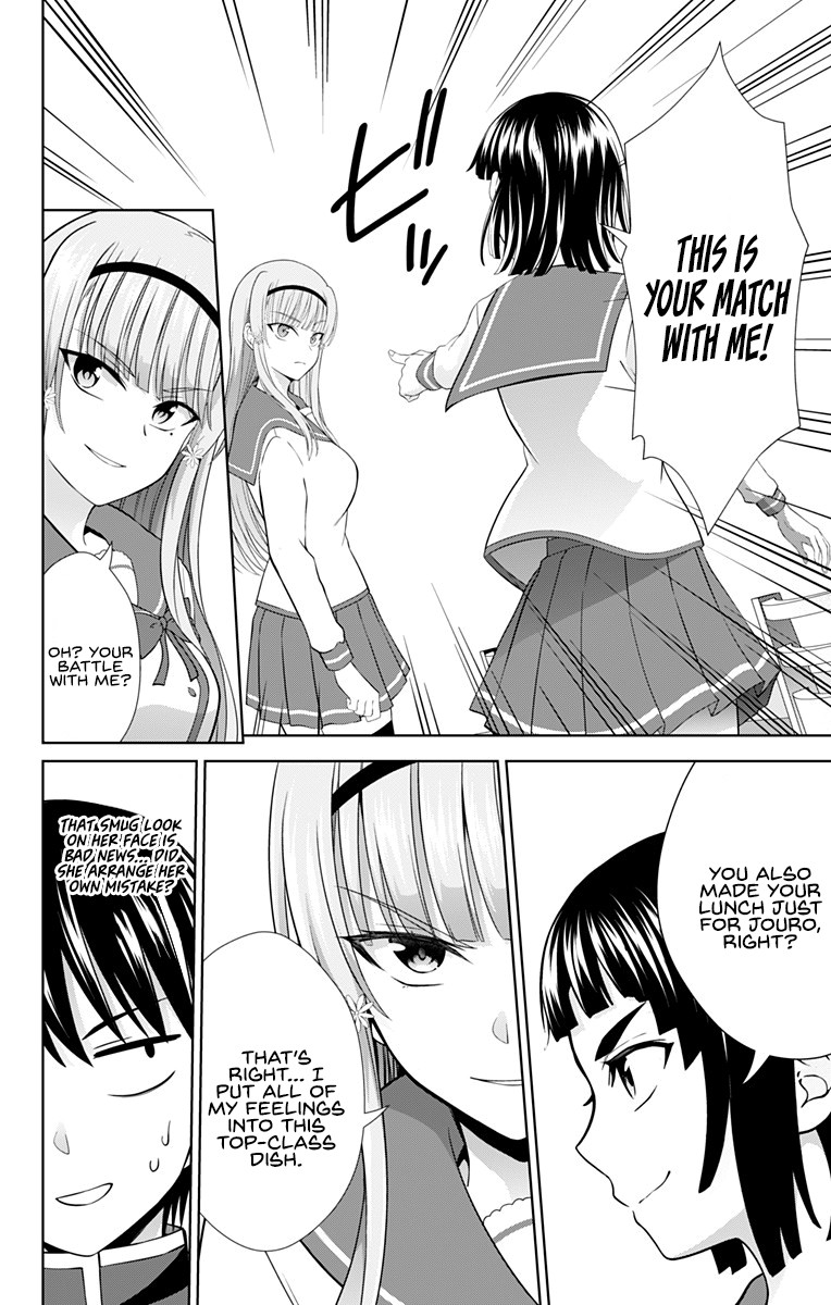 Ore wo Suki Nano wa Omae Dake ka yo Chapter 28 page 7 - Chapter 28