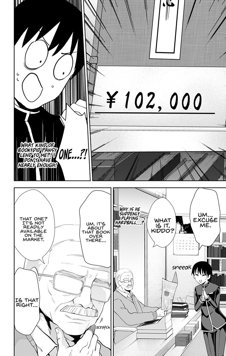 Ore wo Suki Nano wa Omae Dake ka yo Chapter 29 page 13 - Chapter 29