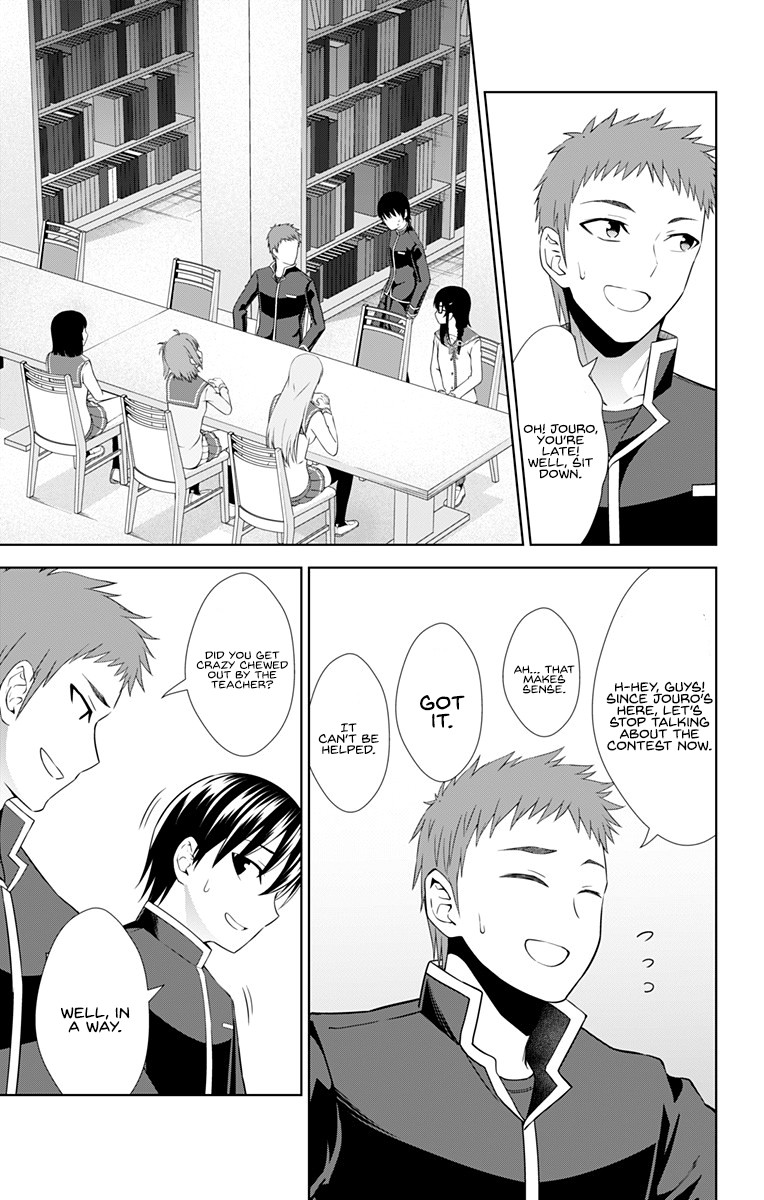 Ore wo Suki Nano wa Omae Dake ka yo Chapter 29 page 16 - Chapter 29