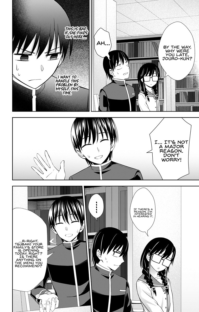 Ore wo Suki Nano wa Omae Dake ka yo Chapter 29 page 17 - Chapter 29