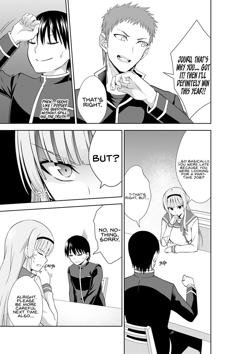 Ore wo Suki Nano wa Omae Dake ka yo Chapter 29 page 20 - Chapter 29