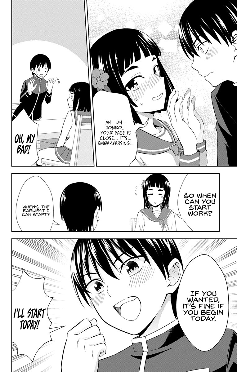Ore wo Suki Nano wa Omae Dake ka yo Chapter 29 page 25 - Chapter 29