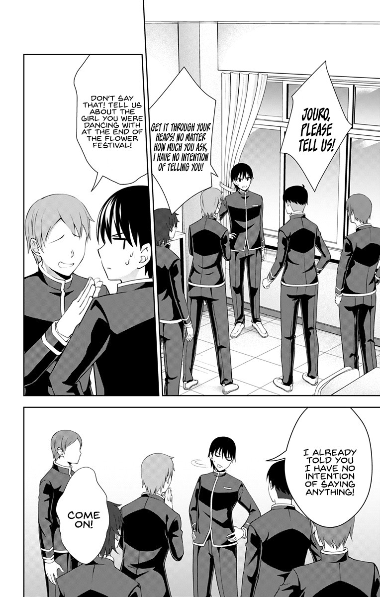 Ore wo Suki Nano wa Omae Dake ka yo Chapter 29 page 3 - Chapter 29