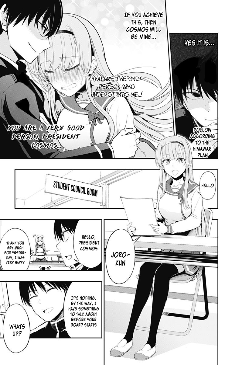 Ore wo Suki Nano wa Omae Dake ka yo Chapter 3 page 15 - Chapter 3