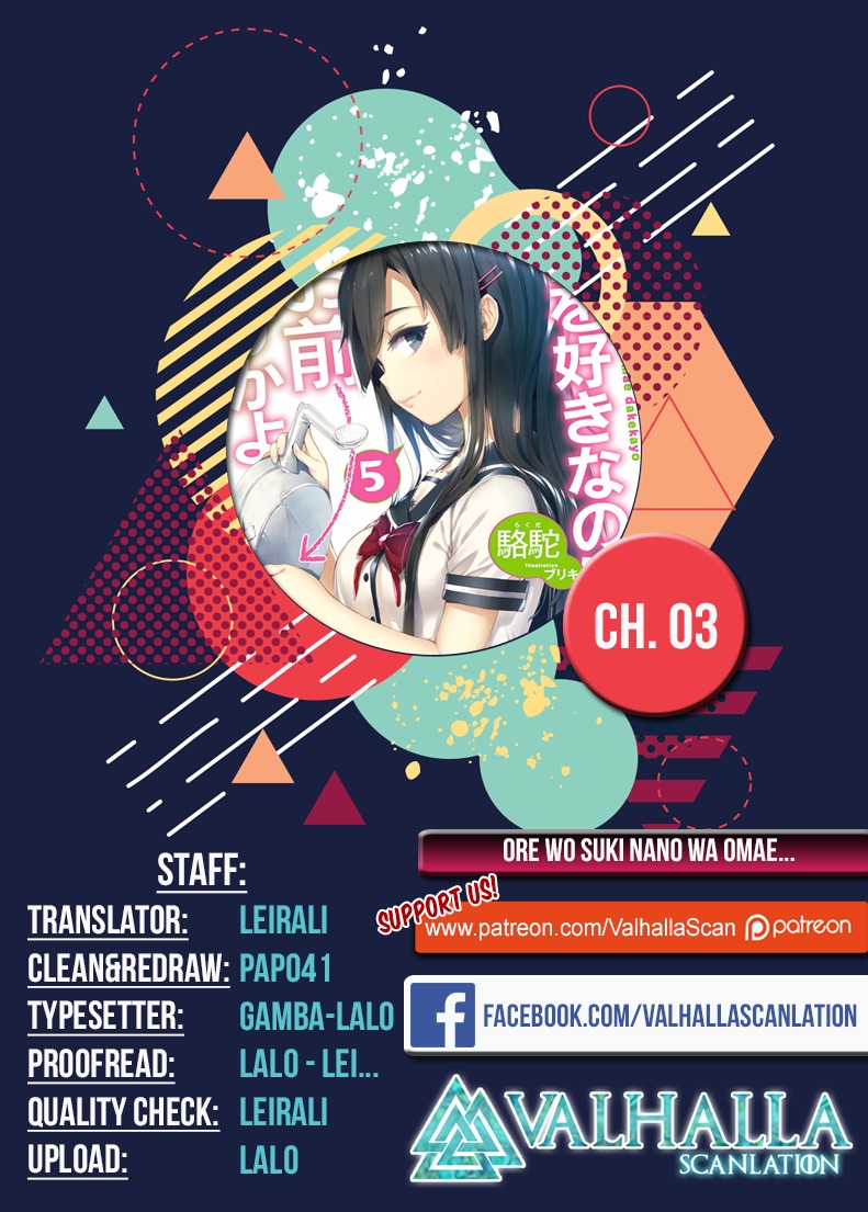 Ore wo Suki Nano wa Omae Dake ka yo Chapter 3 page 2 - Chapter 3