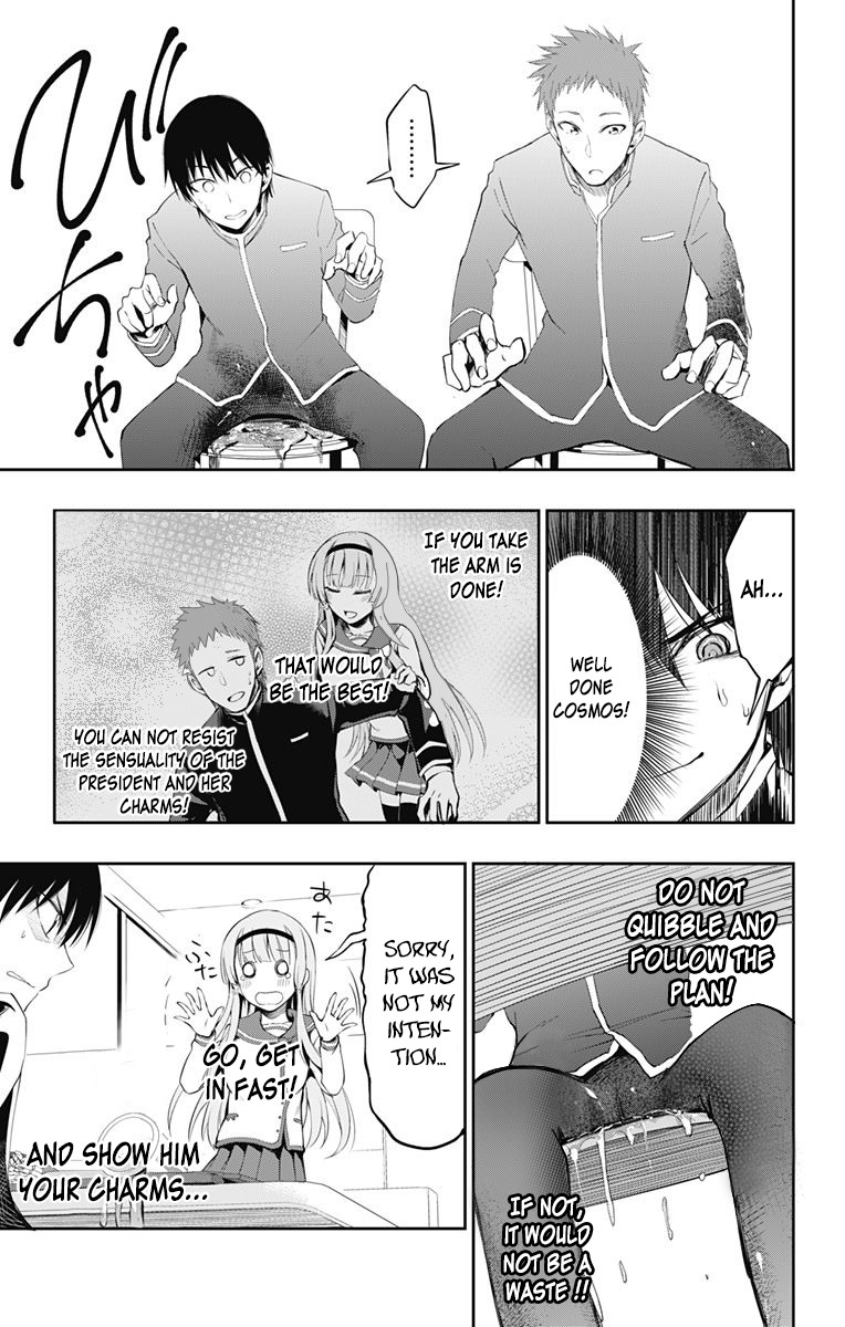 Ore wo Suki Nano wa Omae Dake ka yo Chapter 3 page 25 - Chapter 3