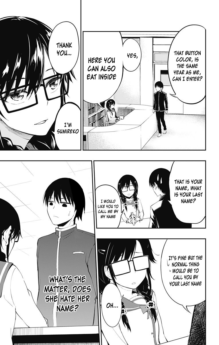 Ore wo Suki Nano wa Omae Dake ka yo Chapter 3 page 33 - Chapter 3