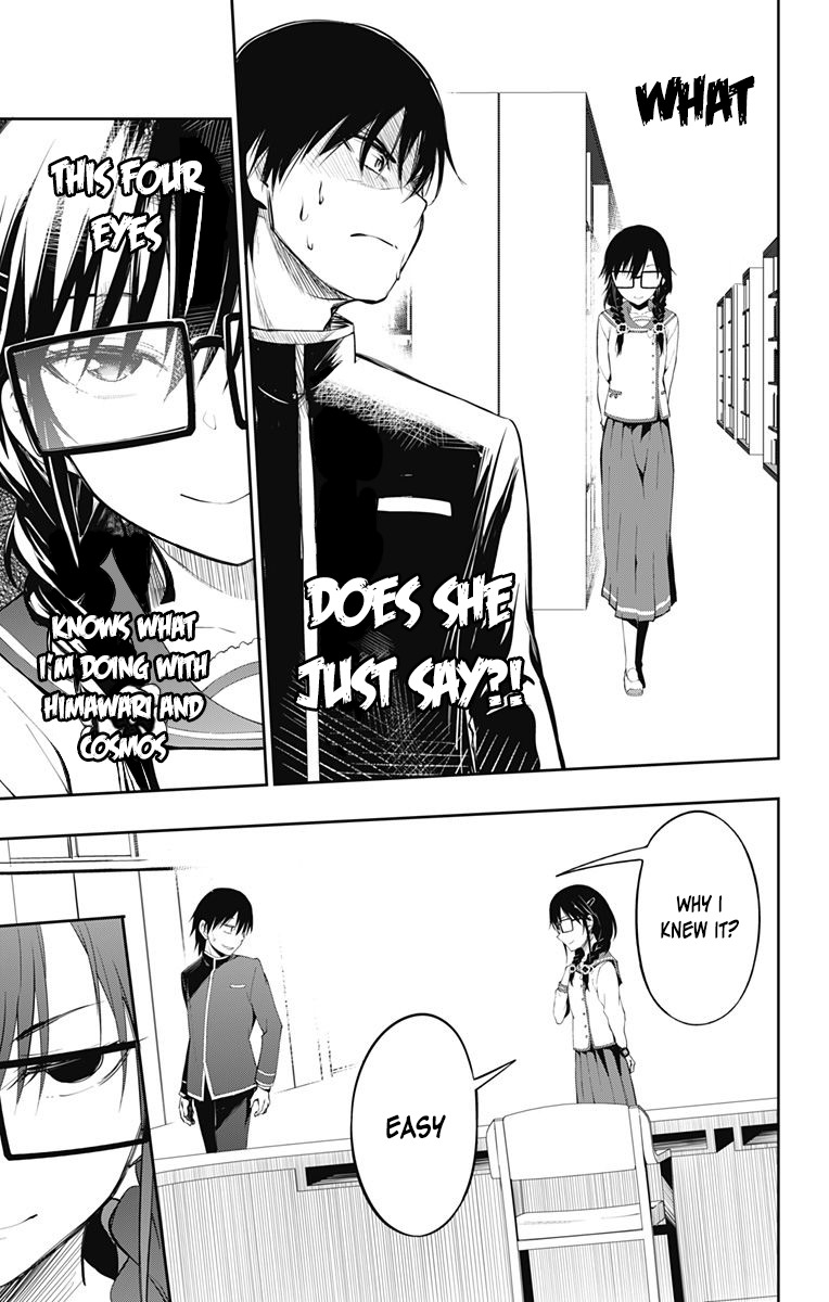 Ore wo Suki Nano wa Omae Dake ka yo Chapter 3 page 39 - Chapter 3