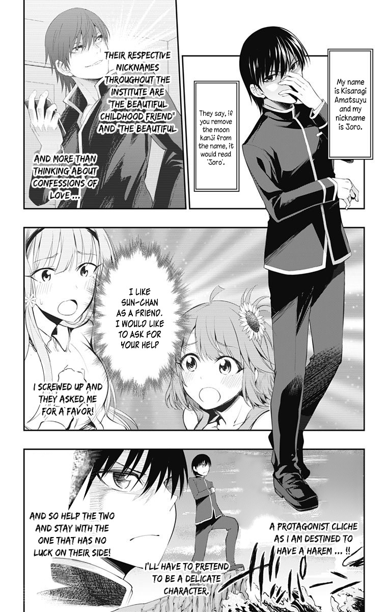Ore wo Suki Nano wa Omae Dake ka yo Chapter 3 page 4 - Chapter 3