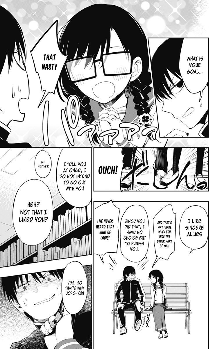 Ore wo Suki Nano wa Omae Dake ka yo Chapter 3 page 47 - Chapter 3