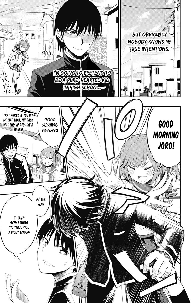 Ore wo Suki Nano wa Omae Dake ka yo Chapter 3 page 5 - Chapter 3