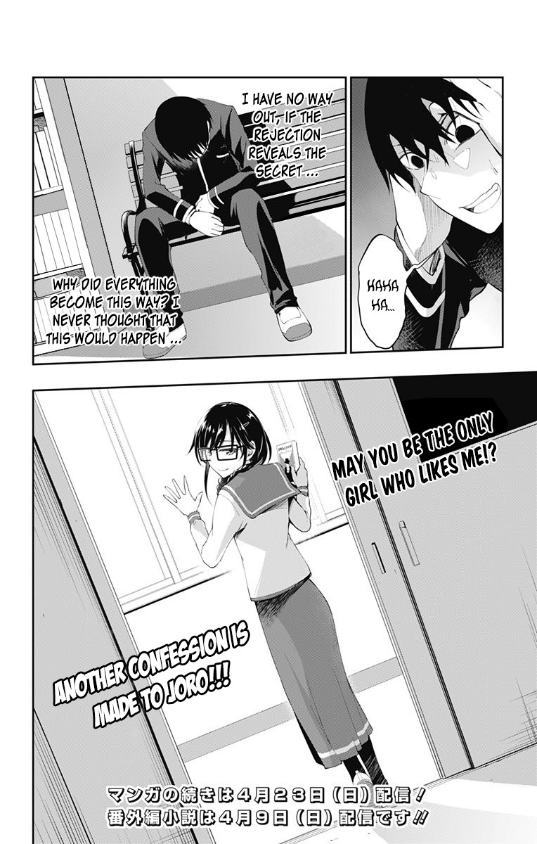 Ore wo Suki Nano wa Omae Dake ka yo Chapter 3 page 50 - Chapter 3