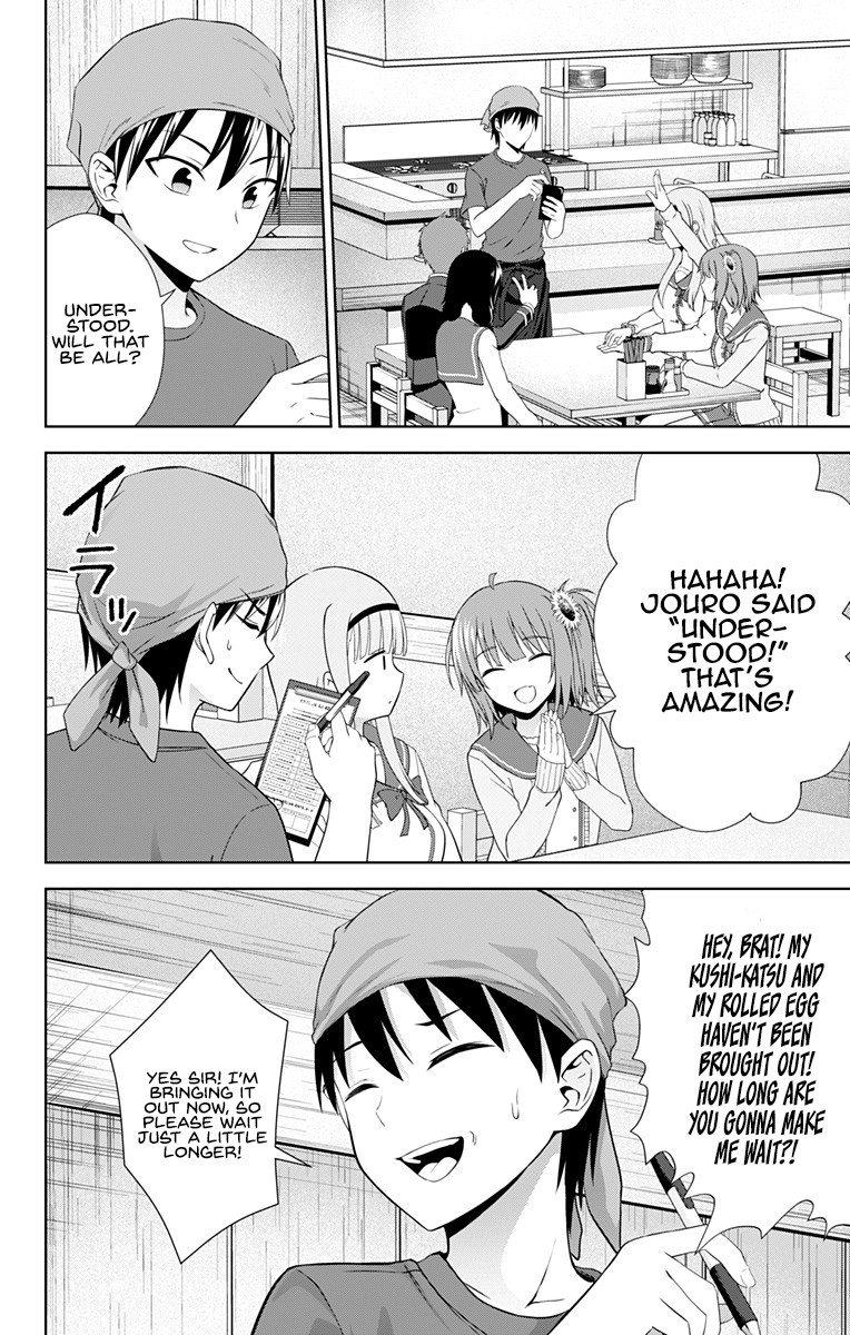 Ore wo Suki Nano wa Omae Dake ka yo Chapter 30 page 11 - Chapter 30