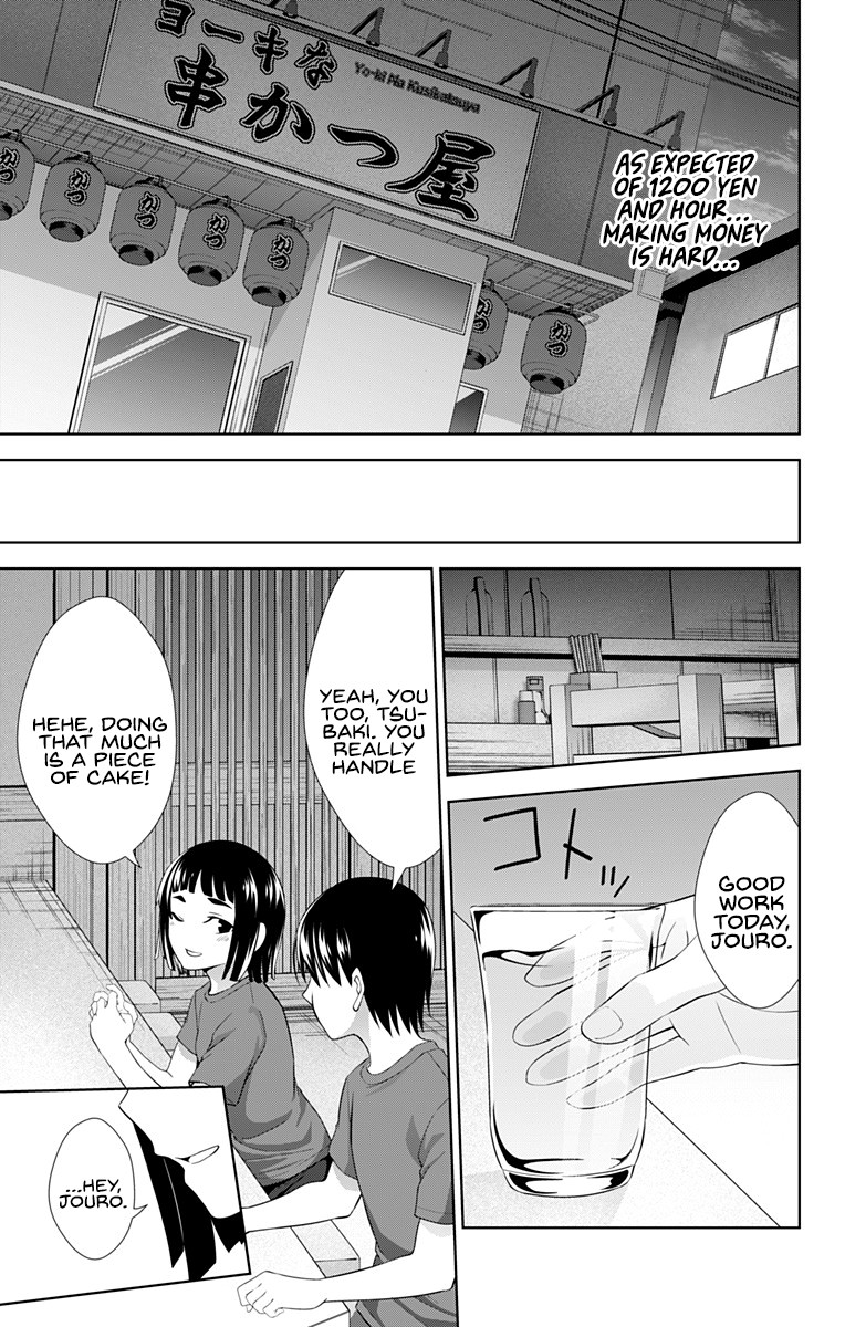 Ore wo Suki Nano wa Omae Dake ka yo Chapter 30 page 12 - Chapter 30