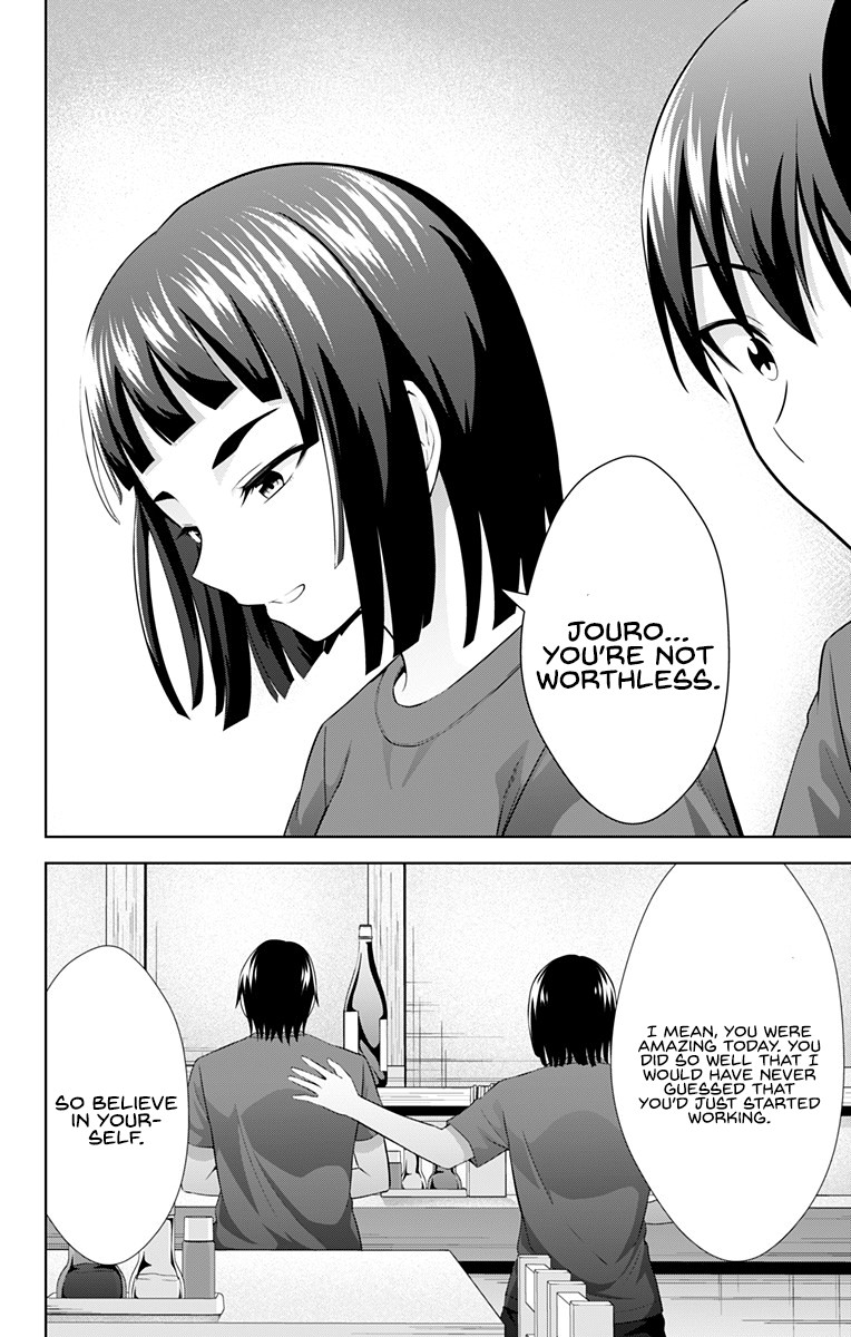 Ore wo Suki Nano wa Omae Dake ka yo Chapter 30 page 15 - Chapter 30