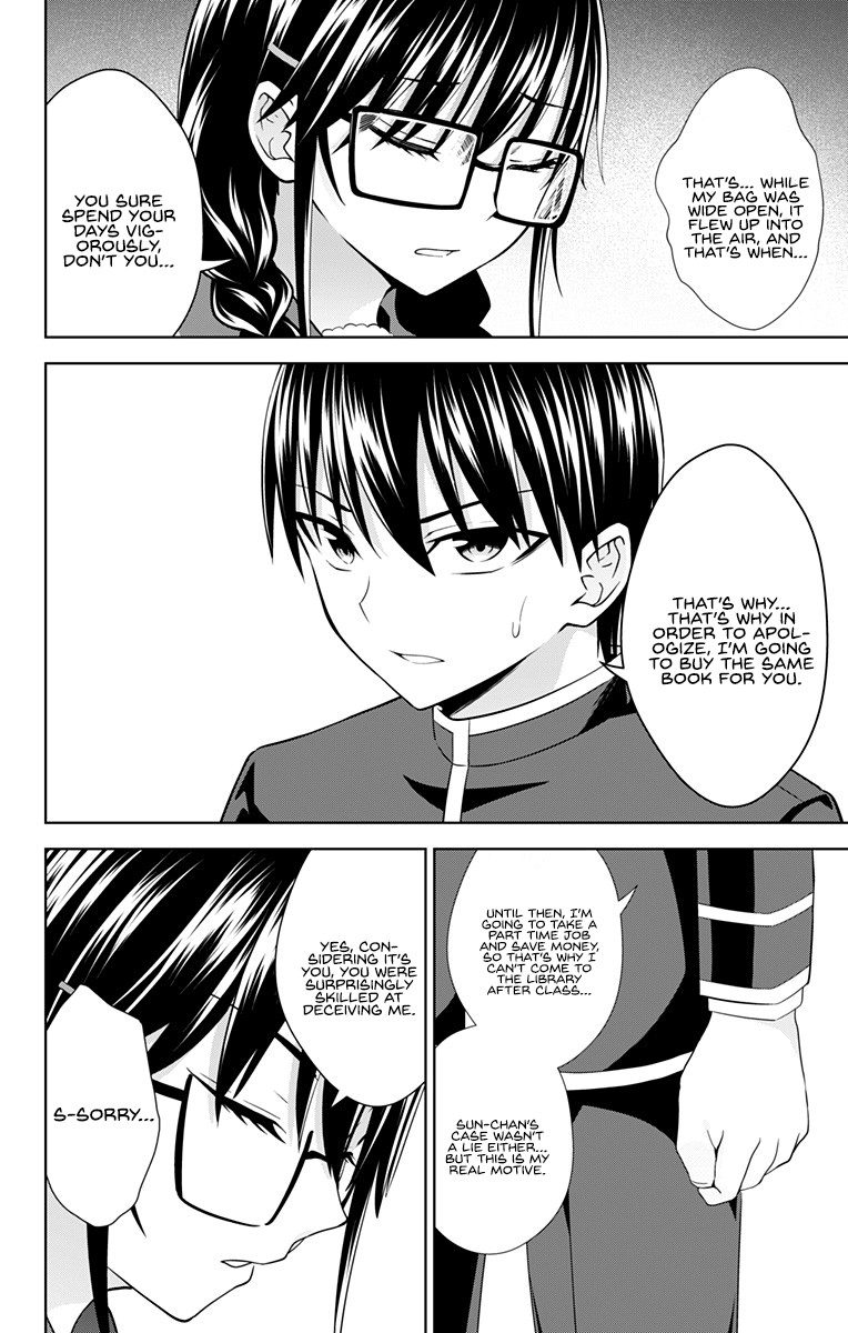 Ore wo Suki Nano wa Omae Dake ka yo Chapter 30 page 3 - Chapter 30