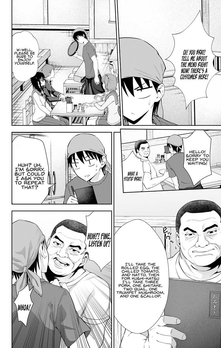 Ore wo Suki Nano wa Omae Dake ka yo Chapter 30 page 9 - Chapter 30