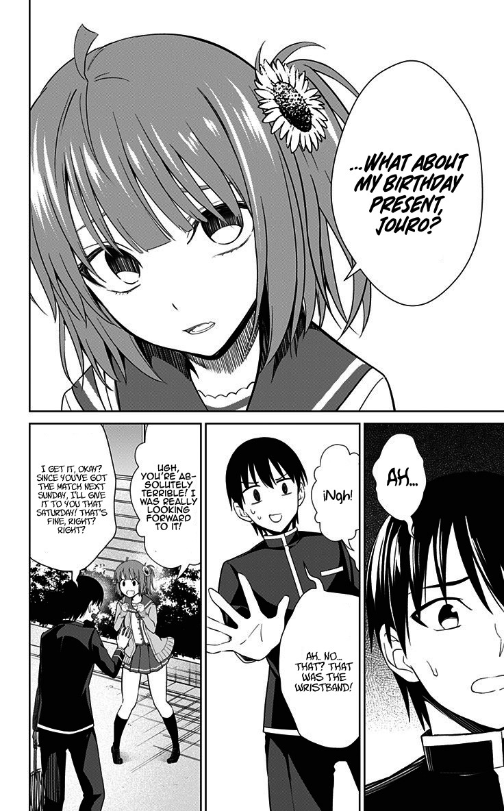 Ore wo Suki Nano wa Omae Dake ka yo Chapter 31 page 13 - Chapter 31