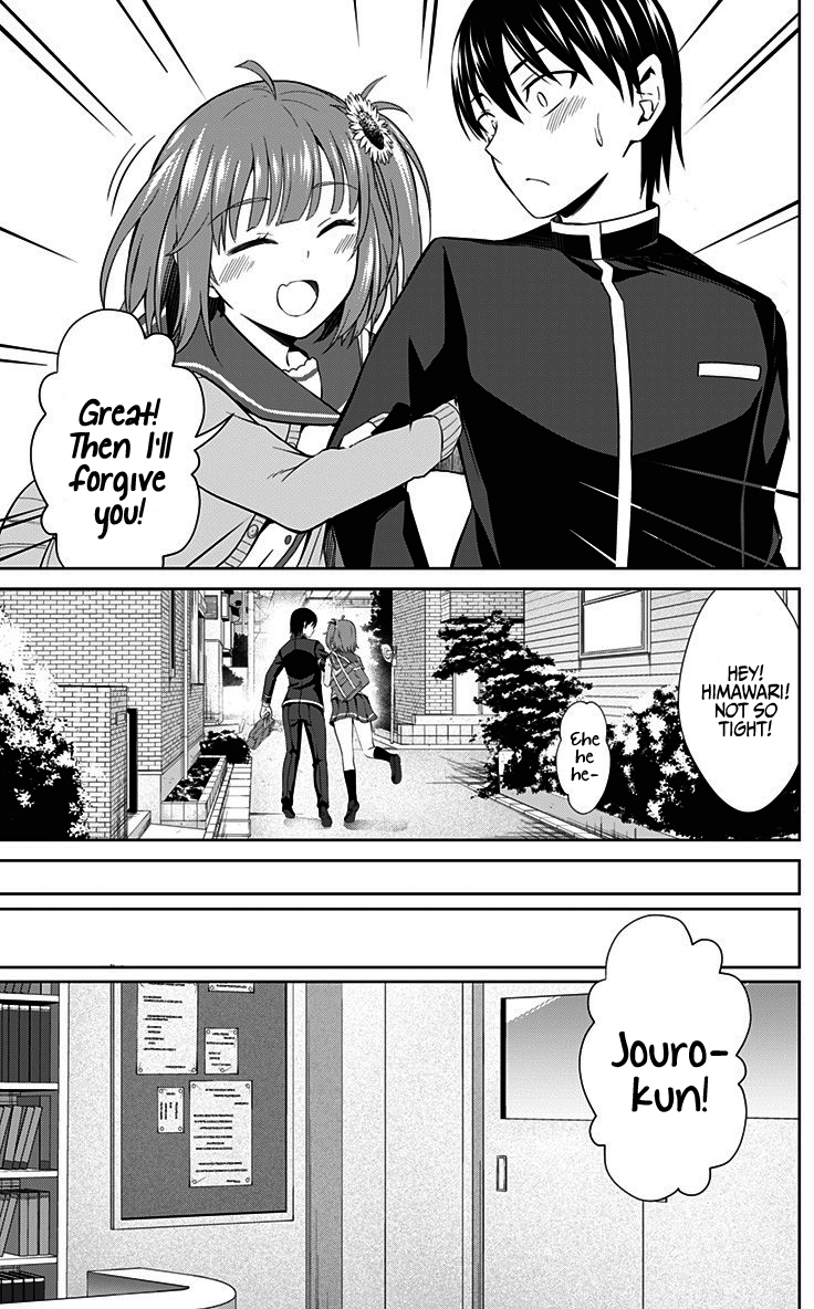 Ore wo Suki Nano wa Omae Dake ka yo Chapter 31 page 14 - Chapter 31