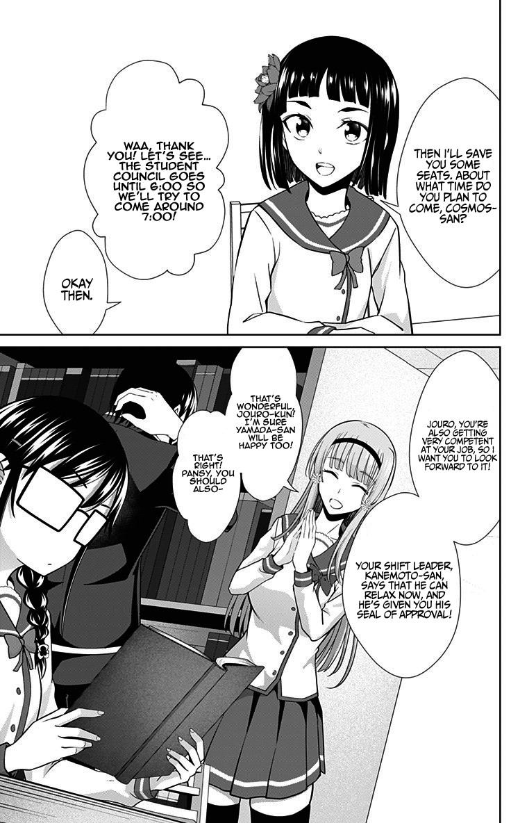Ore wo Suki Nano wa Omae Dake ka yo Chapter 31 page 16 - Chapter 31