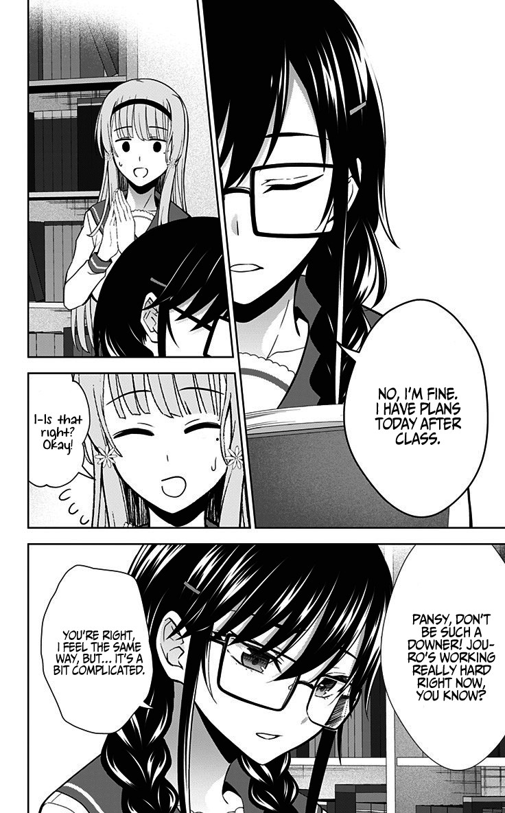 Ore wo Suki Nano wa Omae Dake ka yo Chapter 31 page 17 - Chapter 31