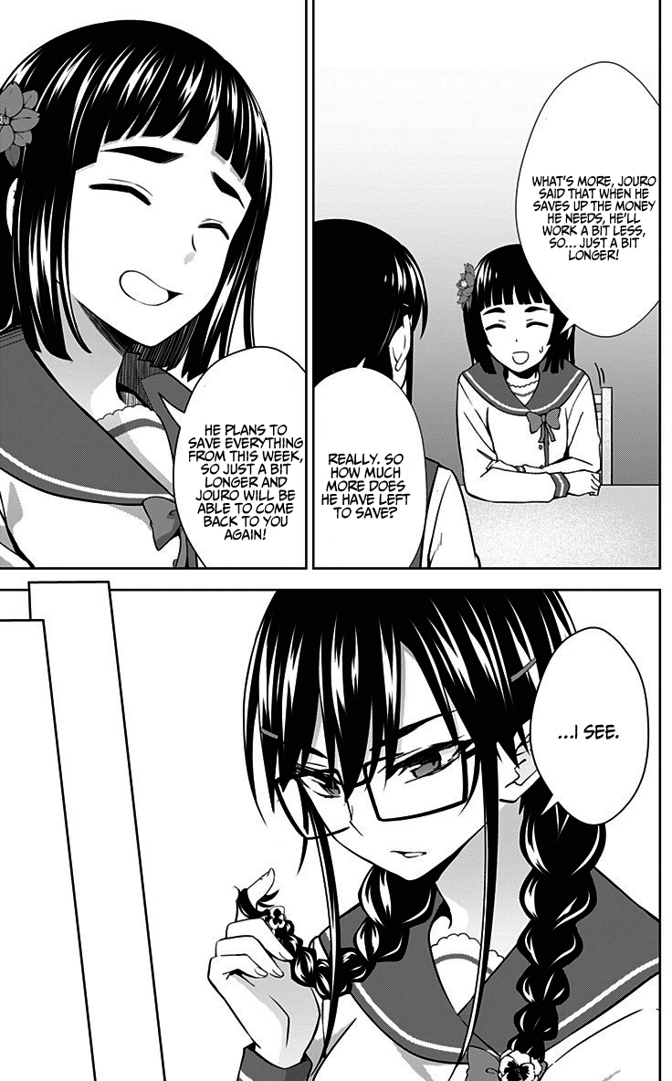 Ore wo Suki Nano wa Omae Dake ka yo Chapter 31 page 18 - Chapter 31