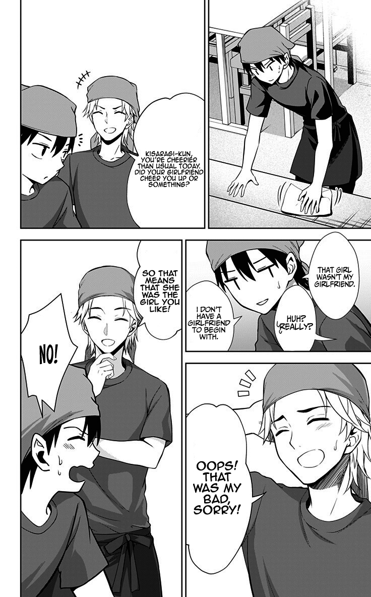 Ore wo Suki Nano wa Omae Dake ka yo Chapter 31 page 19 - Chapter 31
