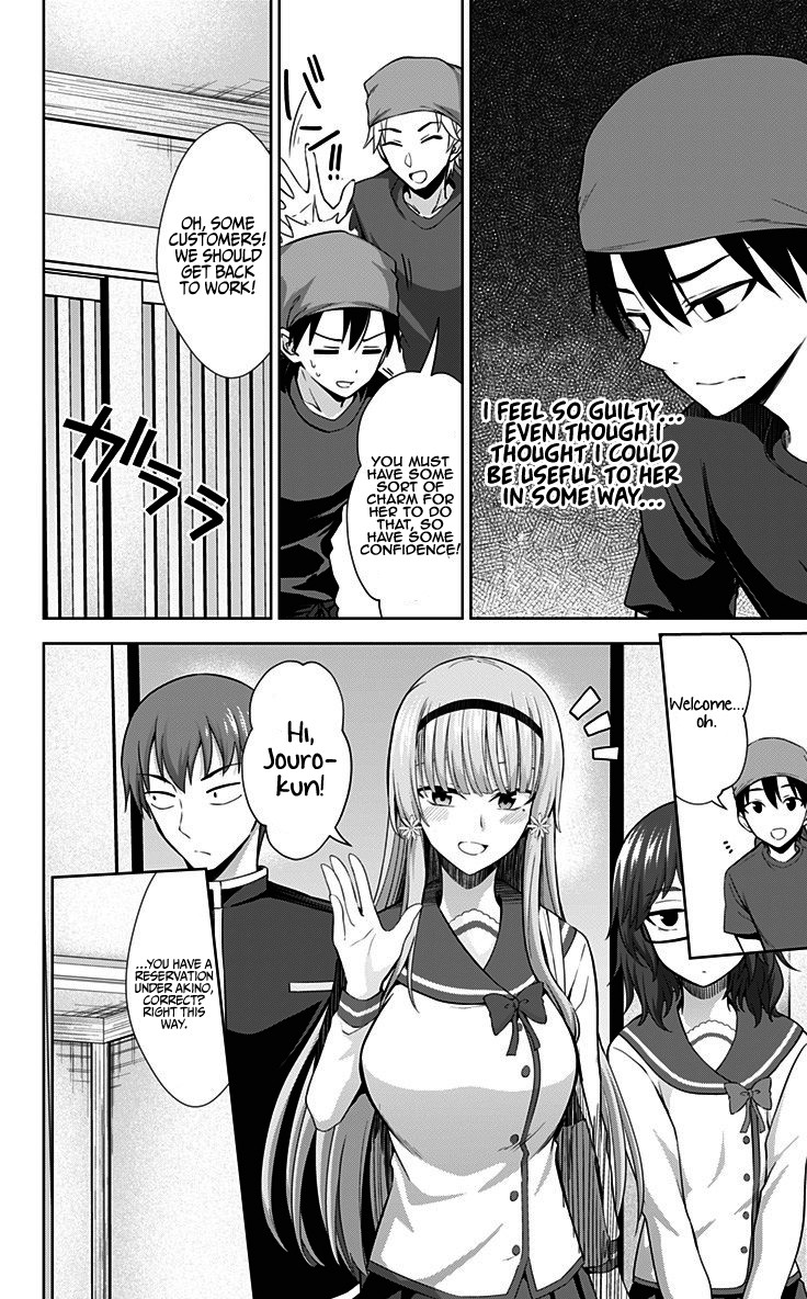 Ore wo Suki Nano wa Omae Dake ka yo Chapter 31 page 21 - Chapter 31