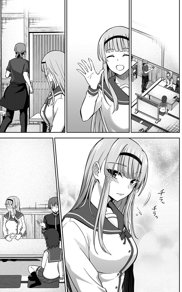 Ore wo Suki Nano wa Omae Dake ka yo Chapter 31 page 22 - Chapter 31