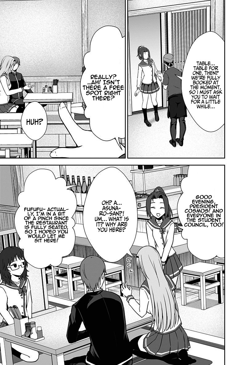 Ore wo Suki Nano wa Omae Dake ka yo Chapter 31 page 24 - Chapter 31