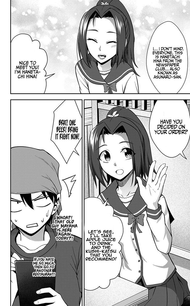 Ore wo Suki Nano wa Omae Dake ka yo Chapter 31 page 25 - Chapter 31