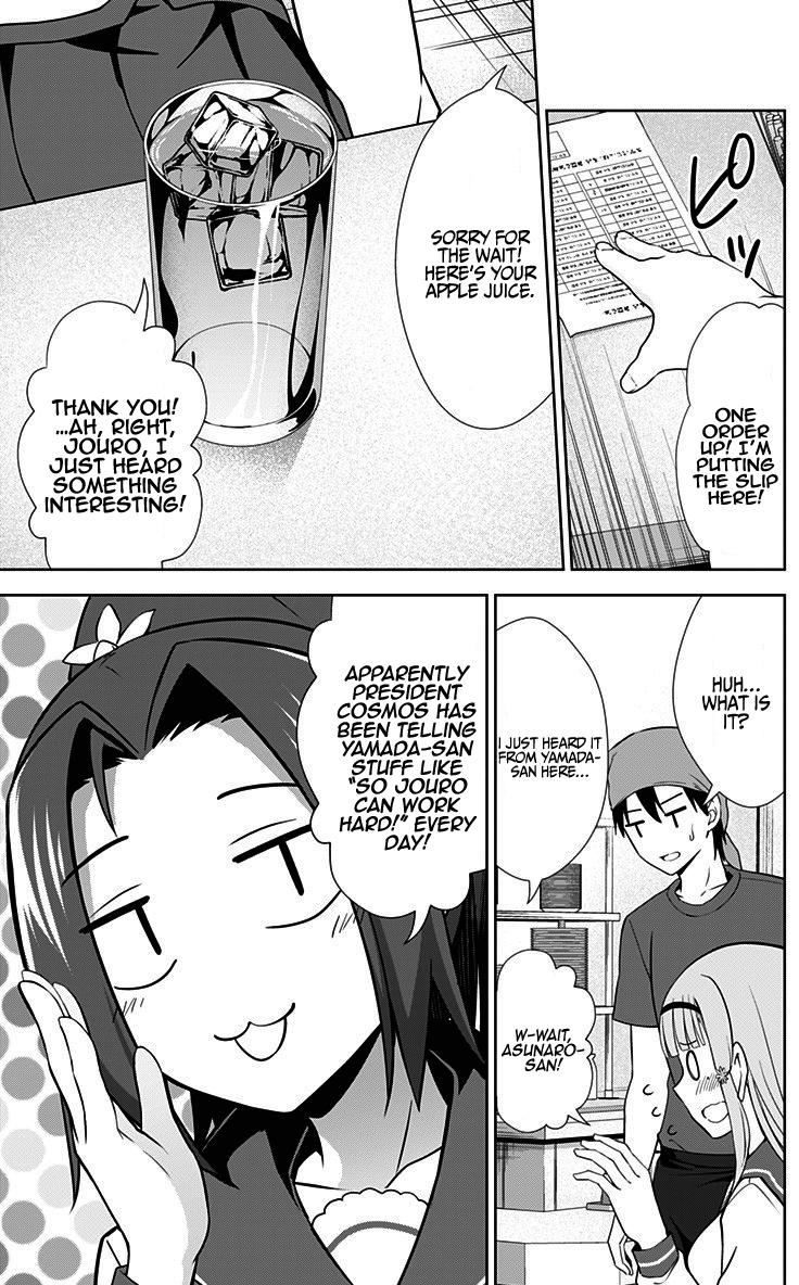 Ore wo Suki Nano wa Omae Dake ka yo Chapter 31 page 26 - Chapter 31