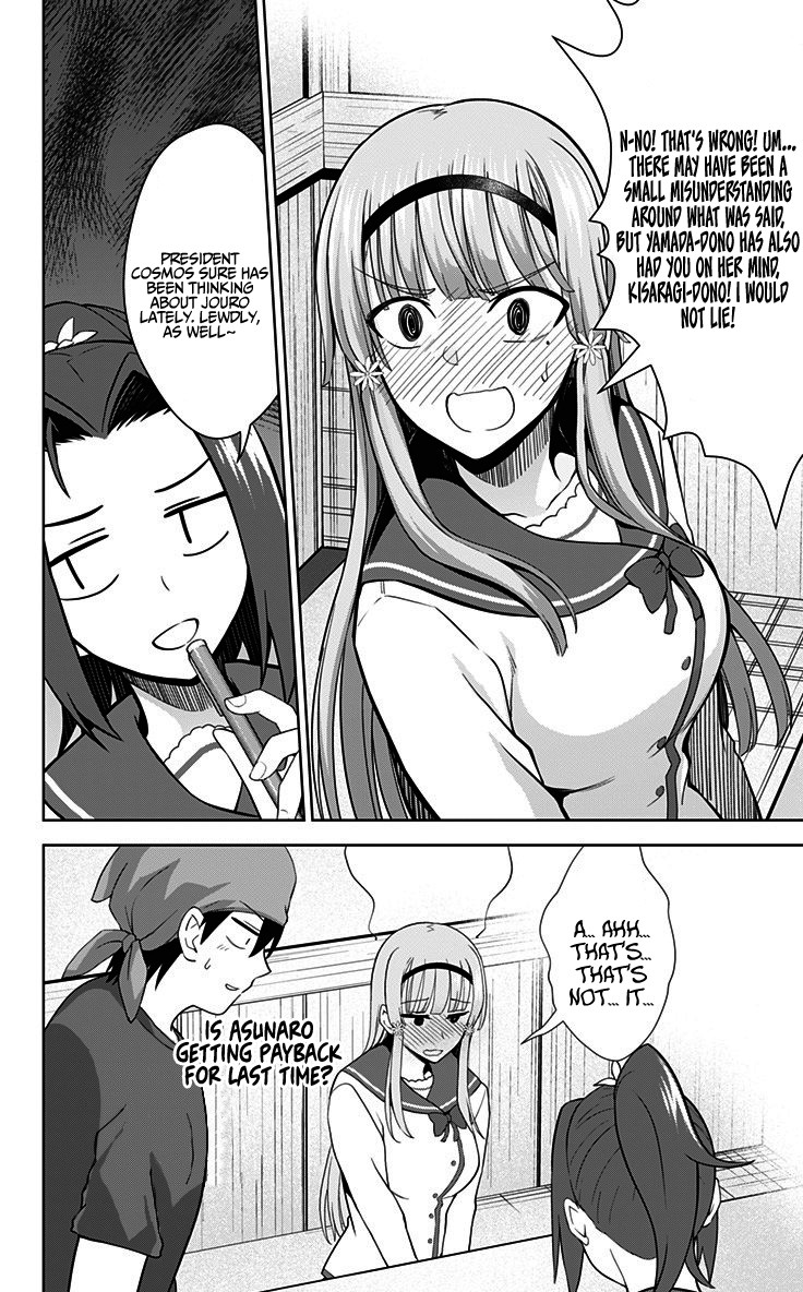 Ore wo Suki Nano wa Omae Dake ka yo Chapter 31 page 27 - Chapter 31
