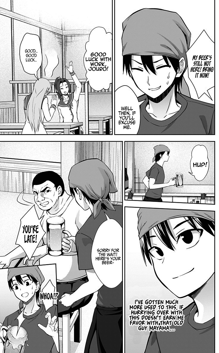 Ore wo Suki Nano wa Omae Dake ka yo Chapter 31 page 28 - Chapter 31