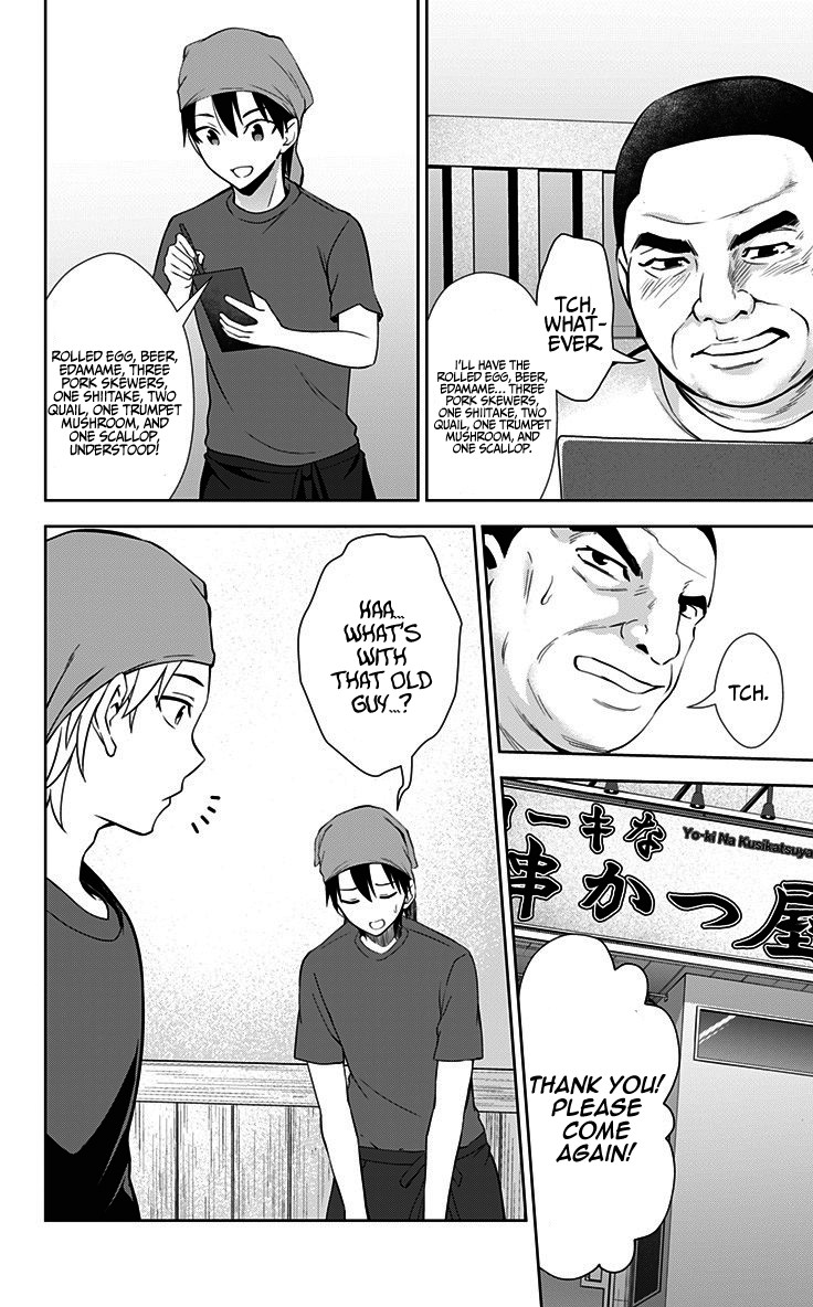 Ore wo Suki Nano wa Omae Dake ka yo Chapter 31 page 3 - Chapter 31