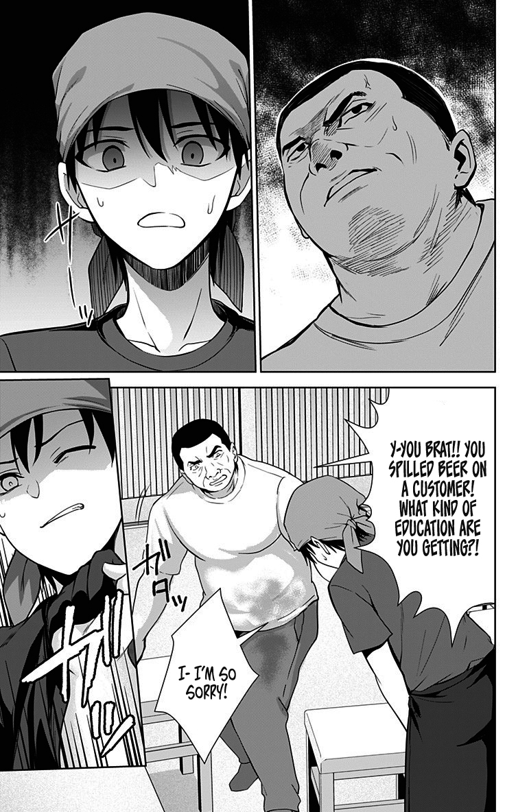 Ore wo Suki Nano wa Omae Dake ka yo Chapter 31 page 30 - Chapter 31