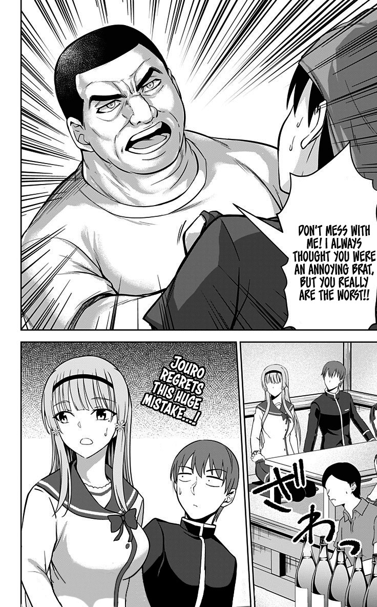 Ore wo Suki Nano wa Omae Dake ka yo Chapter 31 page 31 - Chapter 31