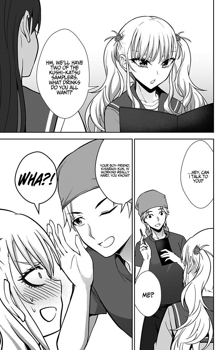 Ore wo Suki Nano wa Omae Dake ka yo Chapter 31 page 6 - Chapter 31