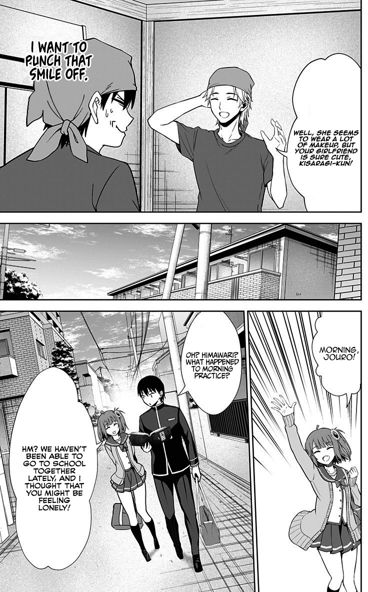 Ore wo Suki Nano wa Omae Dake ka yo Chapter 31 page 8 - Chapter 31